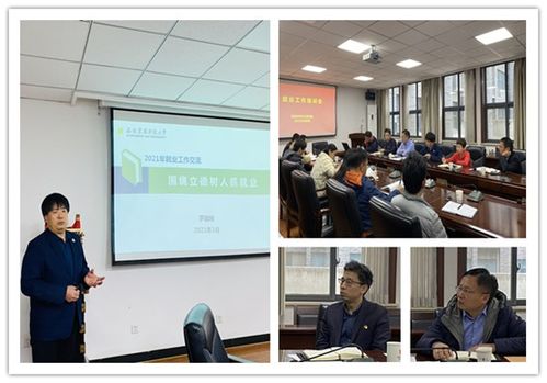 西北農(nóng)林科技大學(xué)食品科學(xué)與工程學(xué)院工程技術(shù)咨詢服務(wù)模式探討