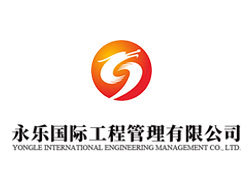 安陽工程技術(shù)咨詢服務(wù)與招標(biāo)代理服務(wù)全解析 優(yōu)質(zhì)廠家與價(jià)格對(duì)比