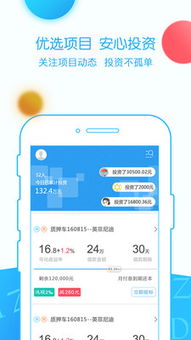 眾易貸 創新金融中介服務，賦能個人與小企業融資
